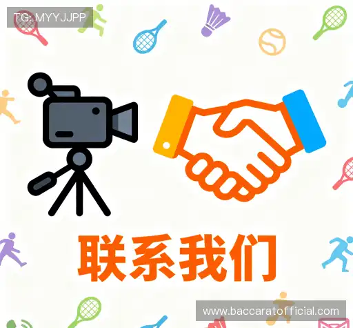 加入区块链百家乐在线直播